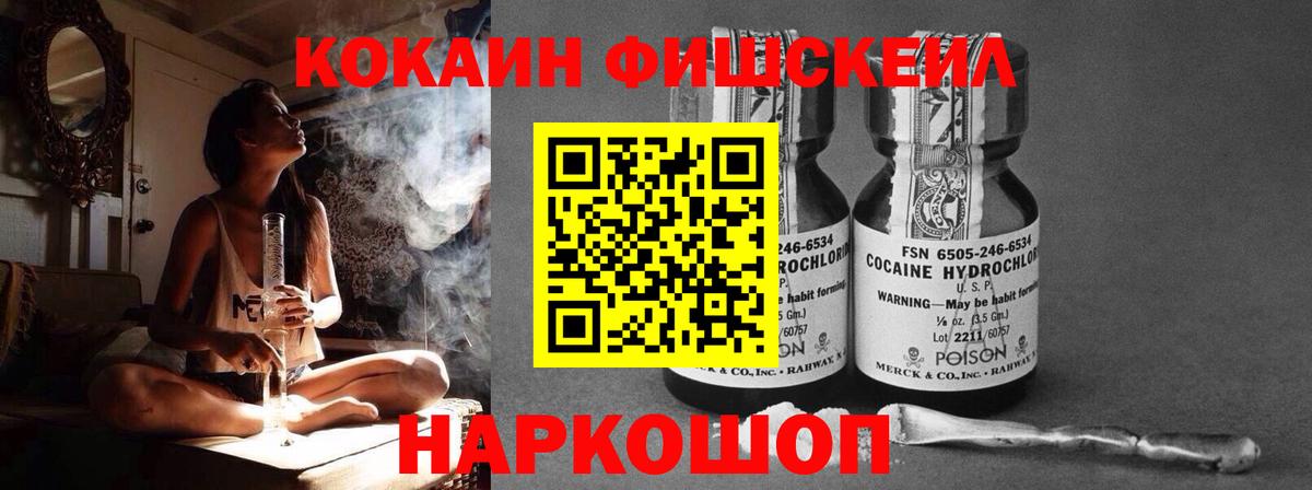 Полысаево  COCAIN Эквадор  цена   Cocaine 97%  Вход с VPN  Cocaine 
