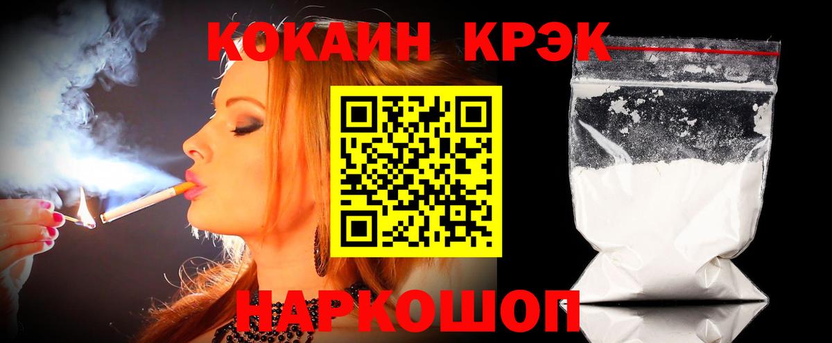 КОКАИН Боливия Полысаево
