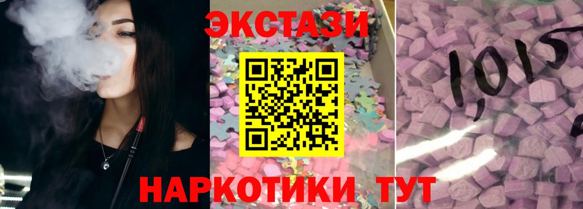 Полысаево  Экстази бентли  Вход с VPN  ЭКСТАЗИ  Ecstasy mix 