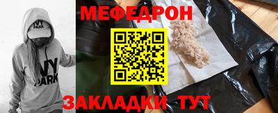 мет Рузаевка