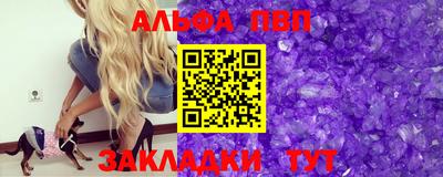 меф Севастополь