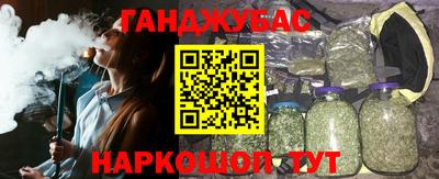 мет Рузаевка