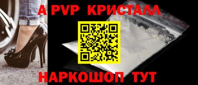 мет Рузаевка