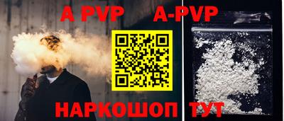 мет Рузаевка