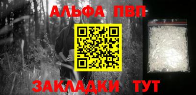 мет Рузаевка