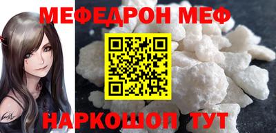 мет Рузаевка