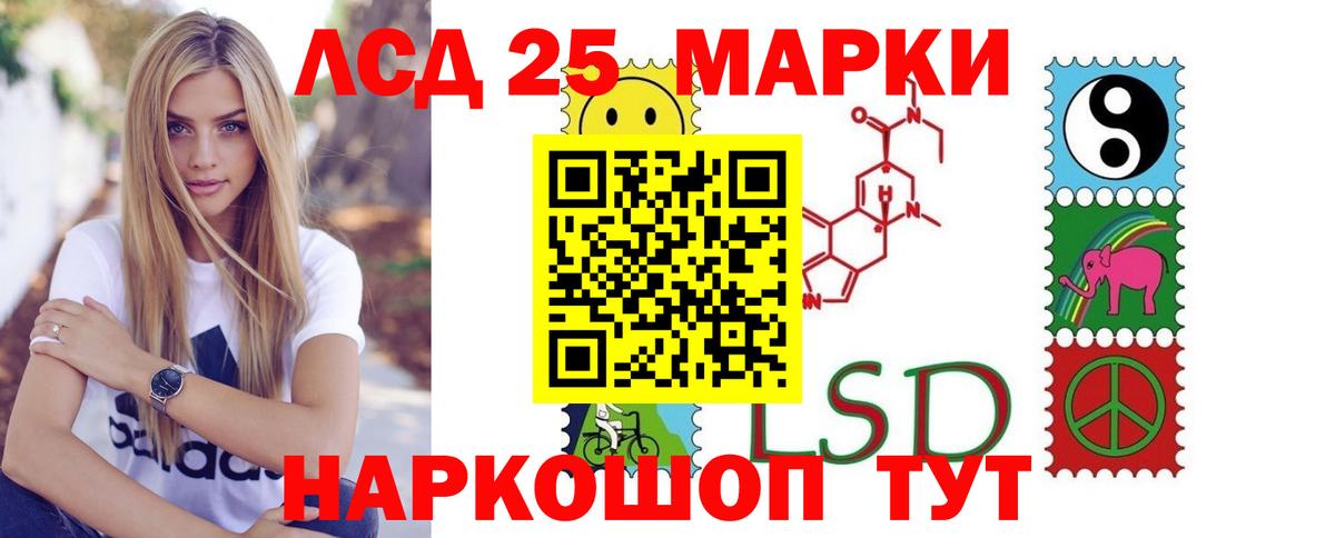 Лсд 25 экстази ecstasy Полысаево