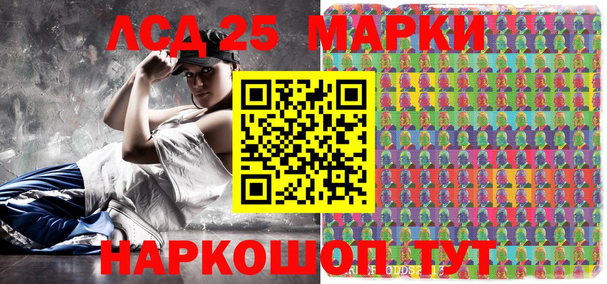 Наркотические марки 1,5мг  Вход с VPN  Наркотические марки 1,5мг  Полысаево 