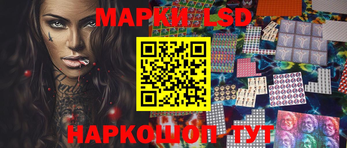 НБОМе  Полысаево  Каннабис  ГАШИШ  Cocaine  ЭКСТАЗИ  Мефедрон   Вход с VPN  Магазины продажи наркотиков  МАРИХУАНА  ГАШ 