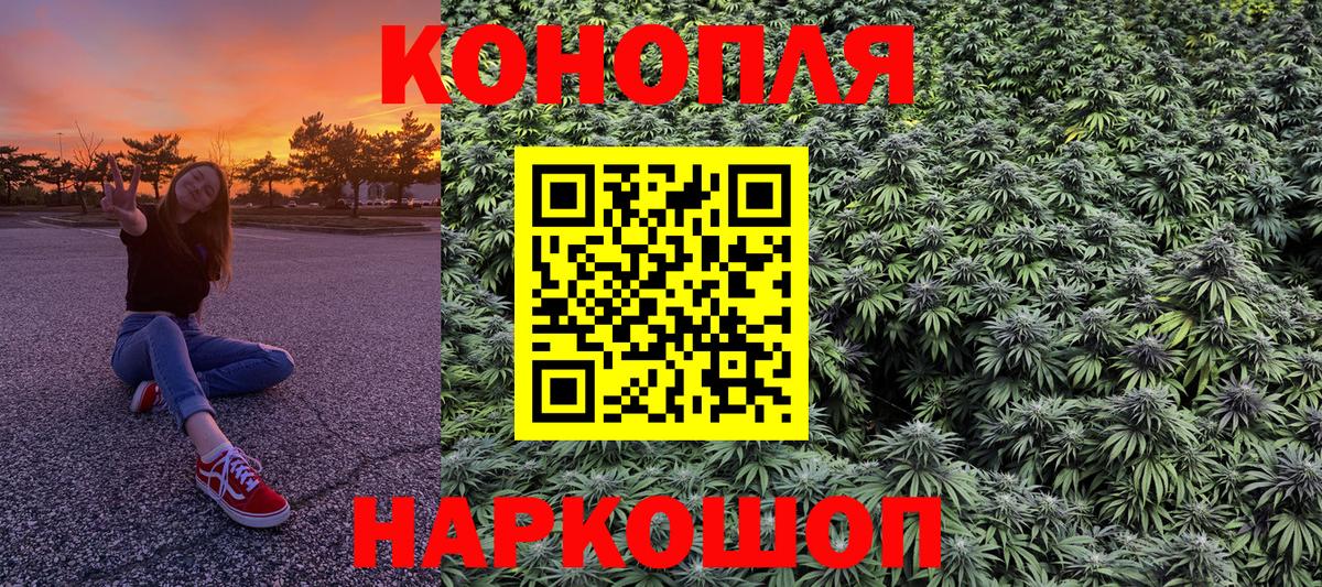 Канабис SATIVA & INDICA Полысаево